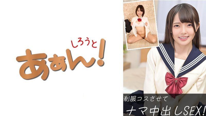 SAAN-013 莉亚&亚爱梨