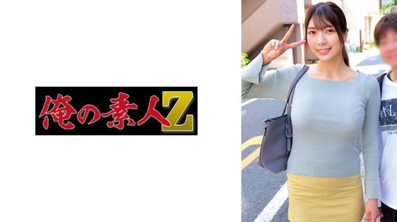 ORECZ-281 京子