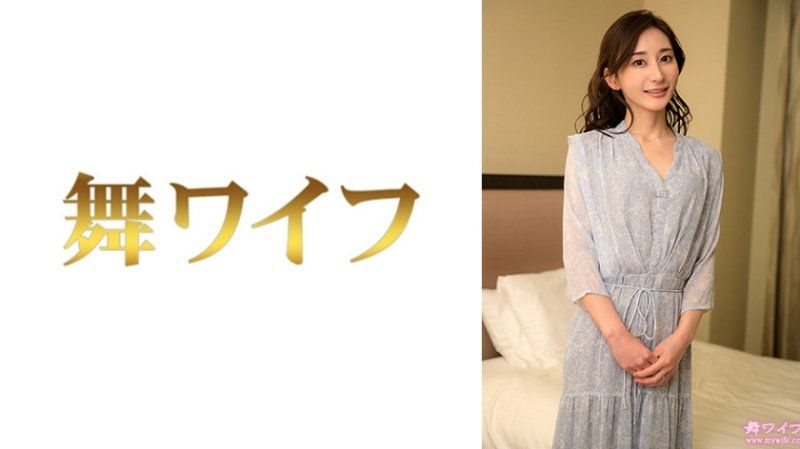 MY-992 跳舞人妻 足立美纱2