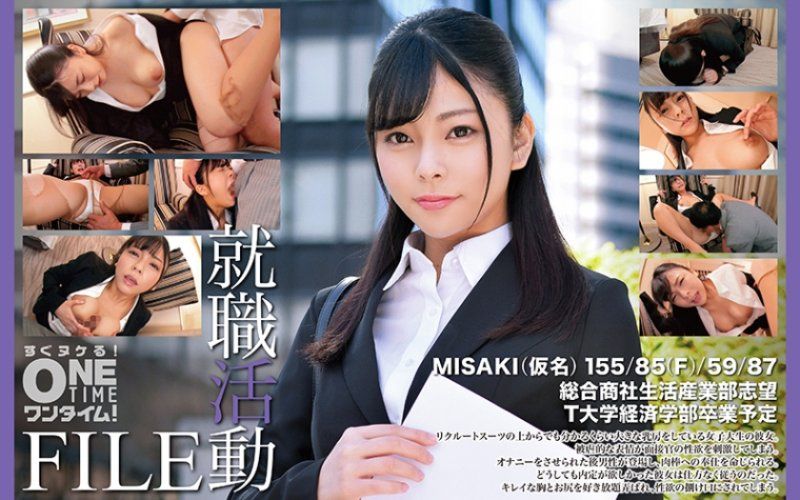 OTIM-588 就职活动FILE MISAKI(假名)