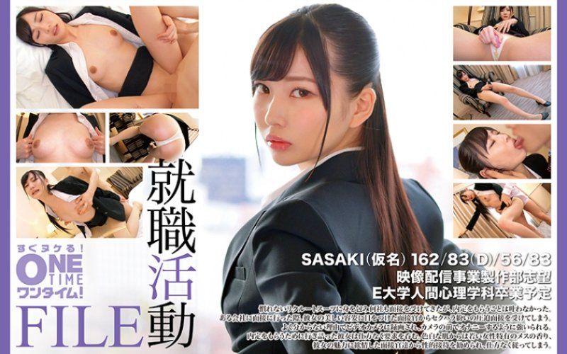 OTIM-589 就职活动FILE SASAKI(假名)
