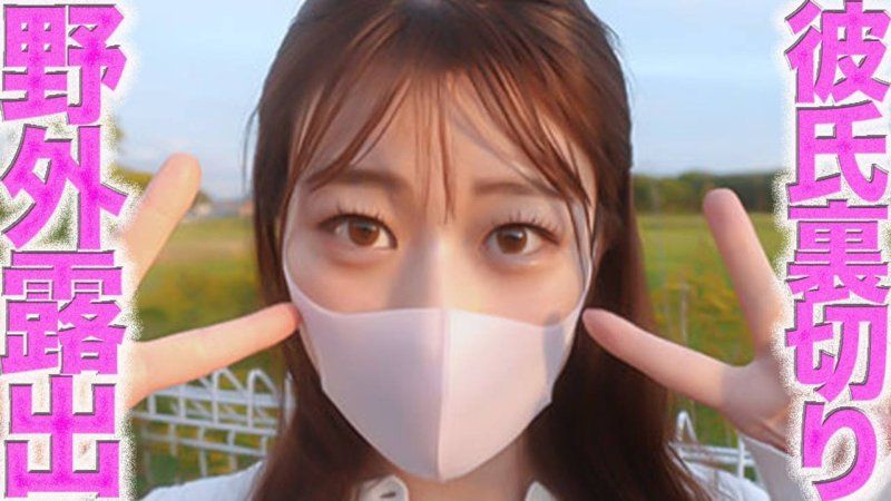 FC2-PPV-4797618 被发现了！！在慢跑中被大叔完全看见的野外露出、、、县道旁、、明明最爱男友却被老头子人生第一次中出流入，美乳的白皙丝滑肌肤，个人拍摄第519人