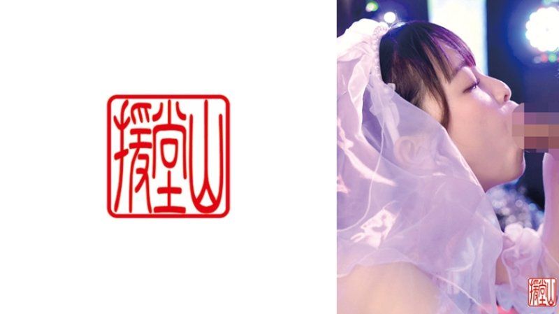 ENDS-259 美鈴