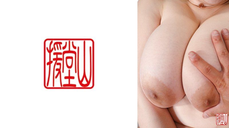 ENDS-255 纪子