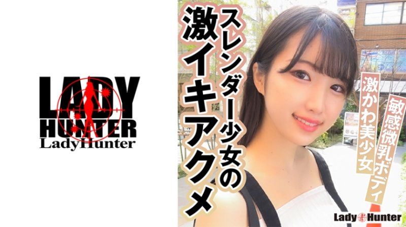 LADY-526 亚里沙