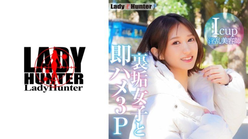 LADY-527 桃