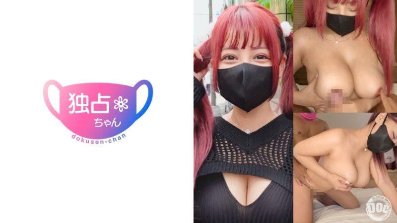 DOCS-115 独占酱 紫苑