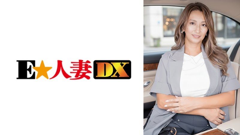 EWDX-572 日晒痕迹的H罩杯人妻