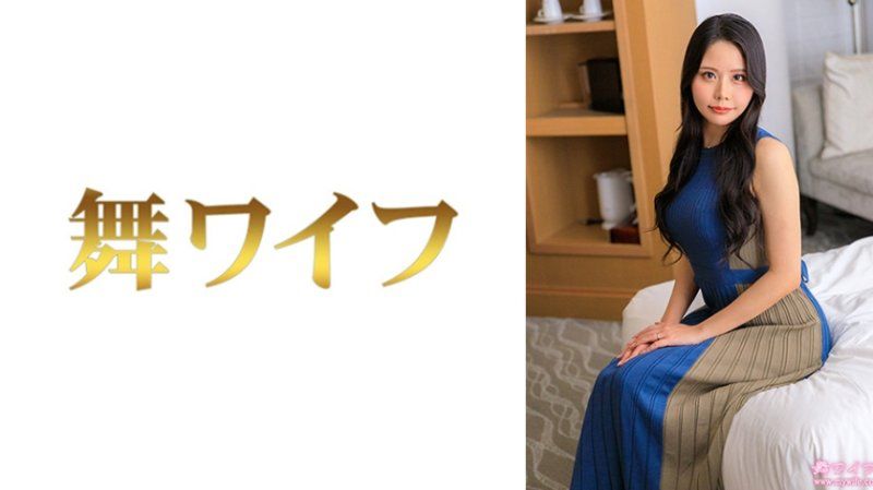292MY-1012 跳舞人妻 佐伯凜2