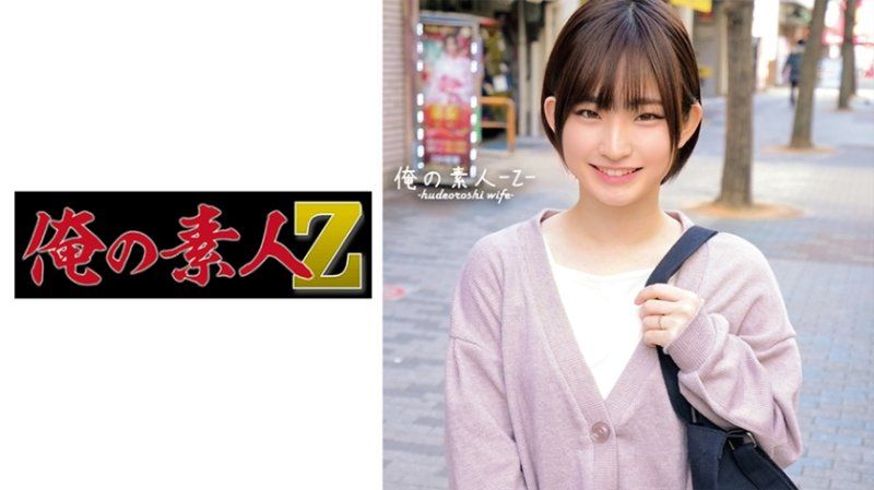 230ORECO-374 我的素人 兰