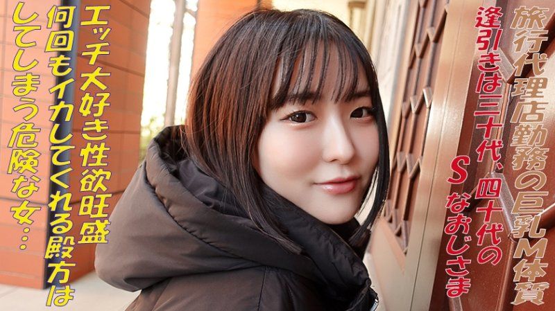 GAREA-614 亞夢