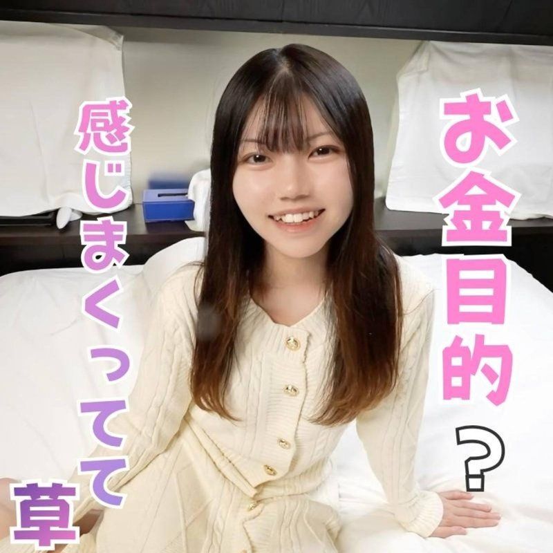 FC2-PPV-4829913 【200本限定.価格】エロすぎ看護専門生はお金目的の出演。そのくせゴム要求してきたので、途中で外してデカ尻パンパンして無責任中出しかましてイクゥ！