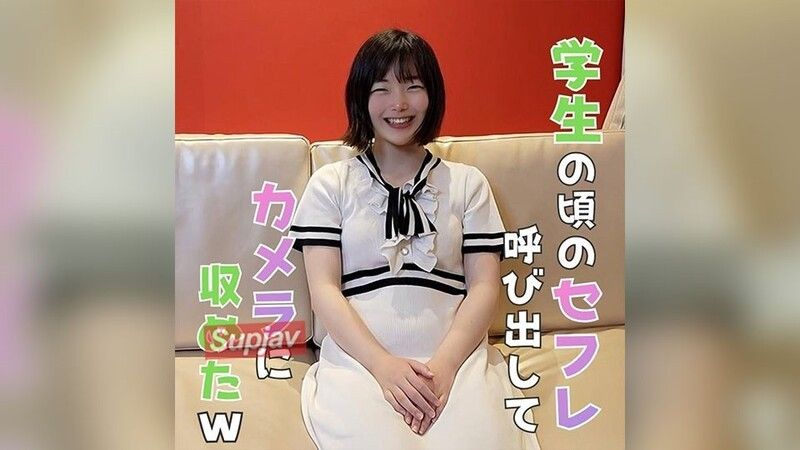 FC2-PPV-4833987 【200部限定.價格】【和身材嬌小樸素的炮友的情色自拍】因為在學生時代喝醉的氣氛而成為炮友的容易上鉤的土氣妹。為了慶祝久違的重逢而中出＆錄影