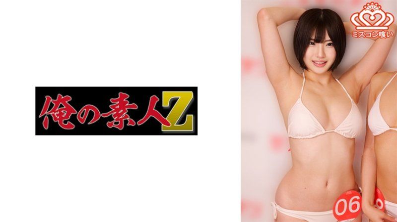 OREMO-495 M桑