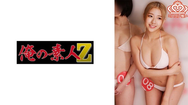 OREMO-496 S桑