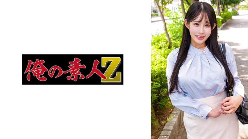 ORECZ-425 沙拉