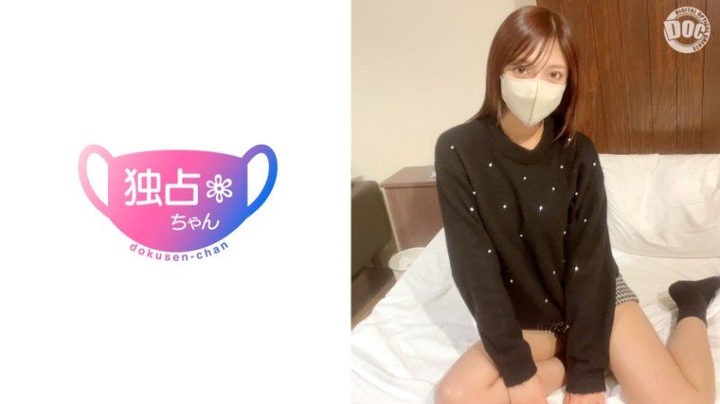 DOCS-125 独占酱 莉奈