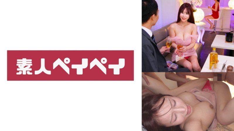 SPAY-731 胡桃
