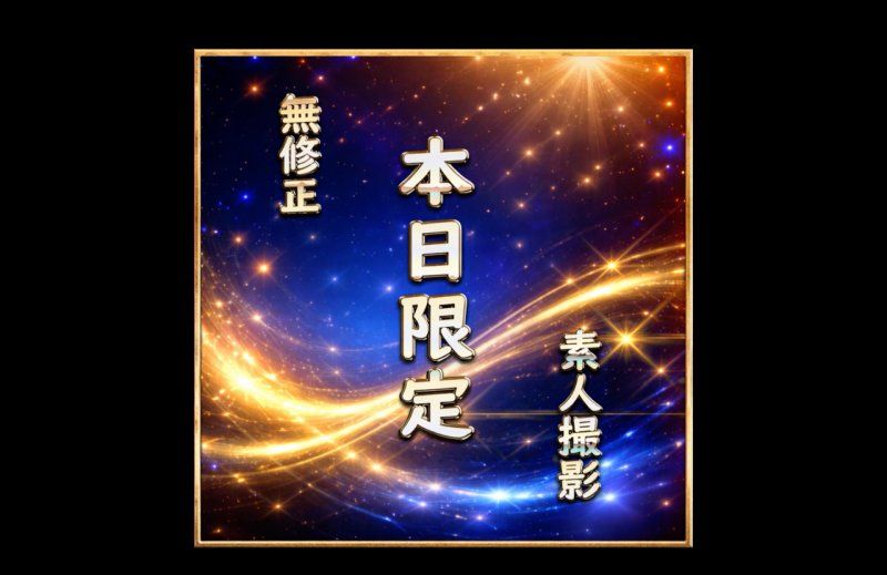 FC2-PPV-4852796 【先着割】【無】本日限定。素人撮影。巷で噂のあの美女のハメ撮りです。Part２