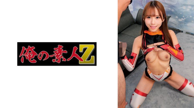 ORECZ-470 RIRIKA