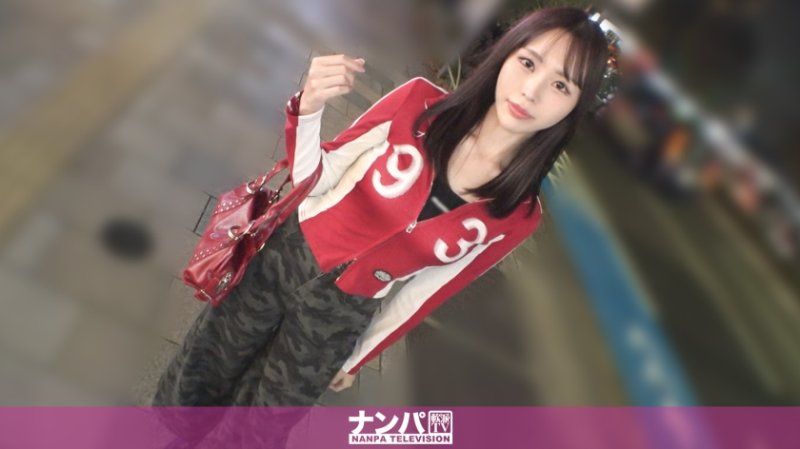 200GANA-3359 真实搭讪后首拍 2275