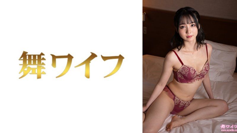 292MY-1044 跳舞人妻 中村惠2