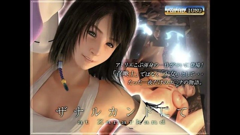  [Atelier Kobu] 扎纳坎德