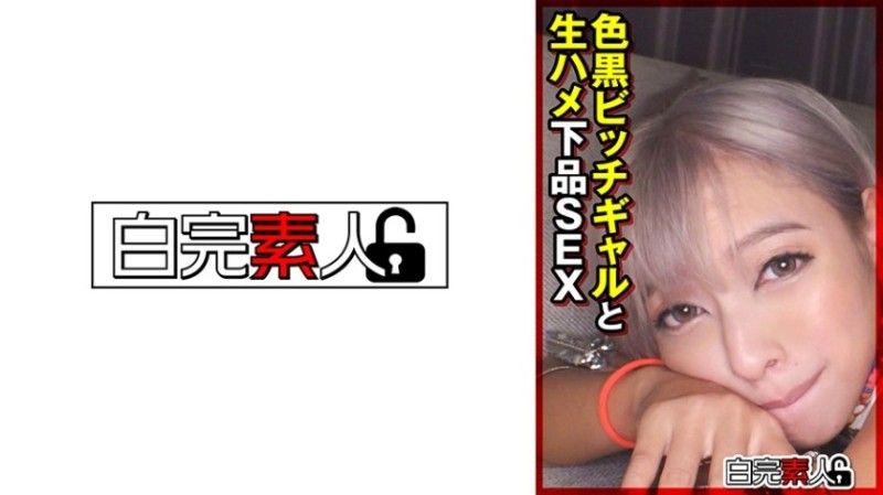 494SIKA-376 与黑皮肤母狗女孩的原始粗俗性行为