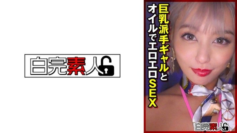 494SIKA-377 色情性与大胸华丽女孩和油